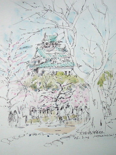 大阪城公園